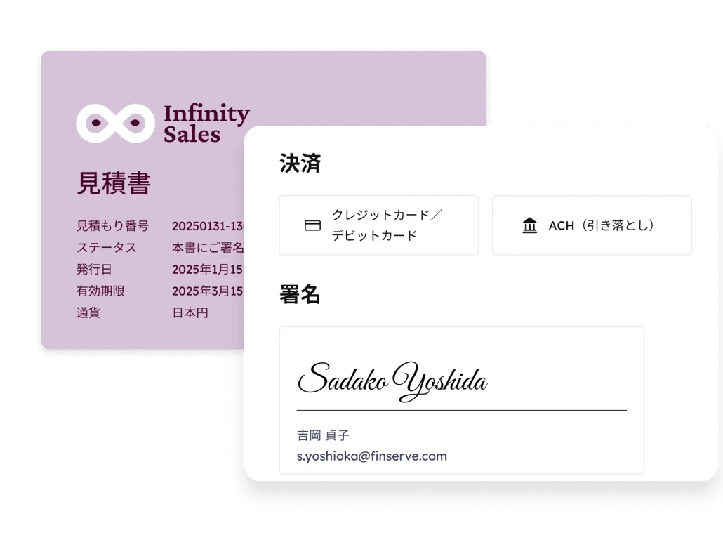 お見積もり専用ページ(#490-②) お見積もり専用ページ(#129) 【公式通販】